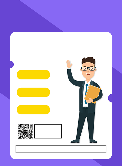 校园招聘宣传广告印刷海报背景