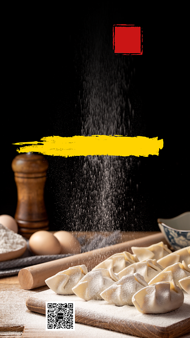 简约二十四节气冬至饺子场景手机海报背景