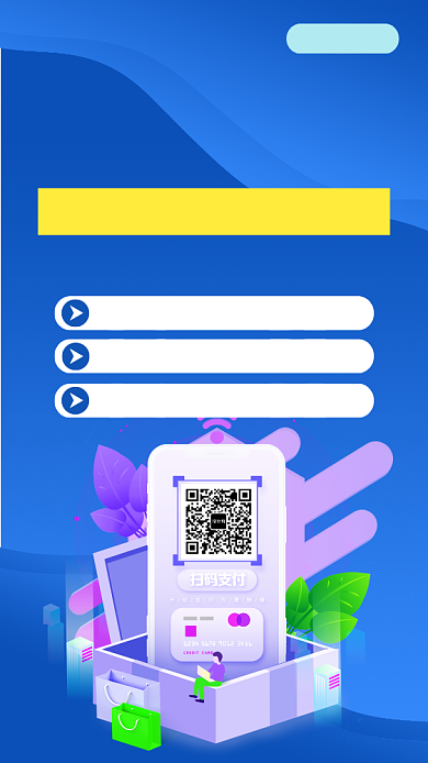 蓝色渐变扁平风双十二特惠促销海报背景