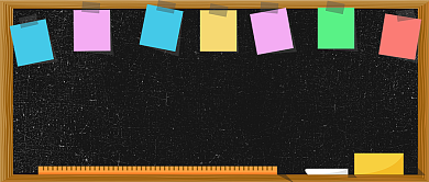 简约黑板报祝老师教师节快乐公众号首图背景