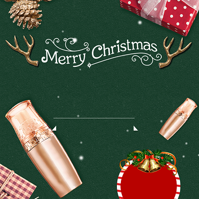 圣诞狂欢价护肤化妆品淘宝主图直通车模板背景