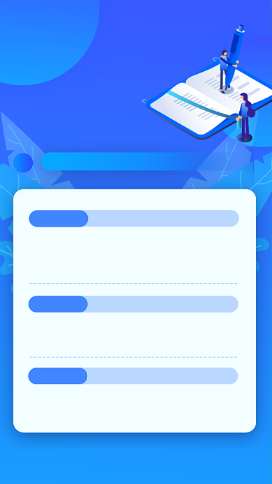 蓝色渐变新媒体运营写作培训海报背景