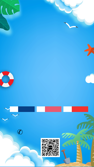 夏季促销海边沙滩椰子树卡通活动宣传海报背景