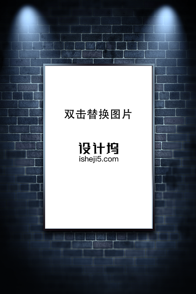 户外墙体海报贴图样机背景