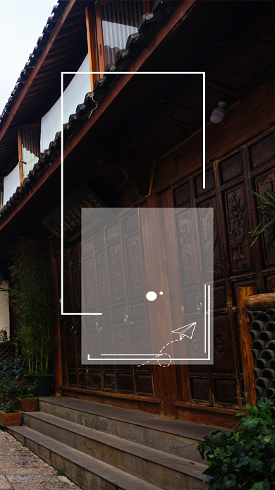 文艺清新旅途手机海报背景