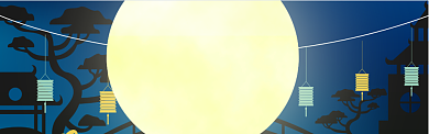 中秋节月圆中秋促销打折满减BANNER背景