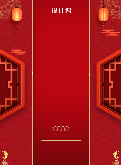 红色开门红印刷海报背景