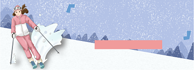冬季滑雪节淘宝banner背景