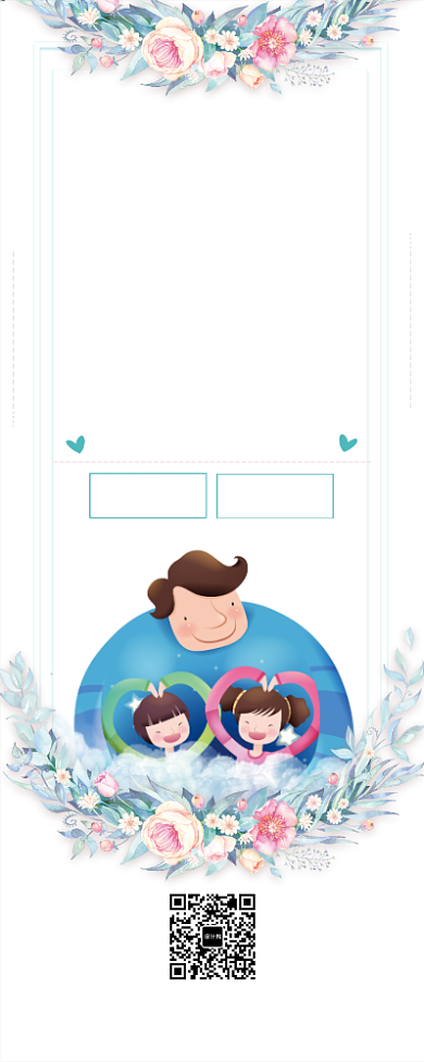 感恩父亲节购物促销优惠宣传易拉宝背景