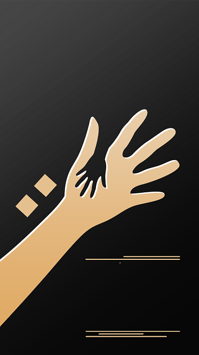 父爱如山感恩父亲节宣传海报背景