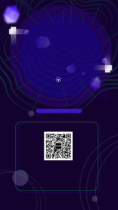 秋季发布会邀请函手机海报背景