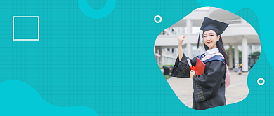 国际大学生节公众号首图背景