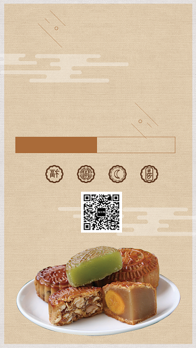 传统文艺清新中秋佳节手机海报背景