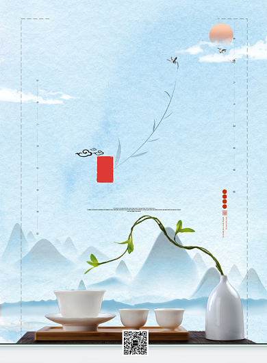茶艺中国风蓝色水墨宣传海报背景
