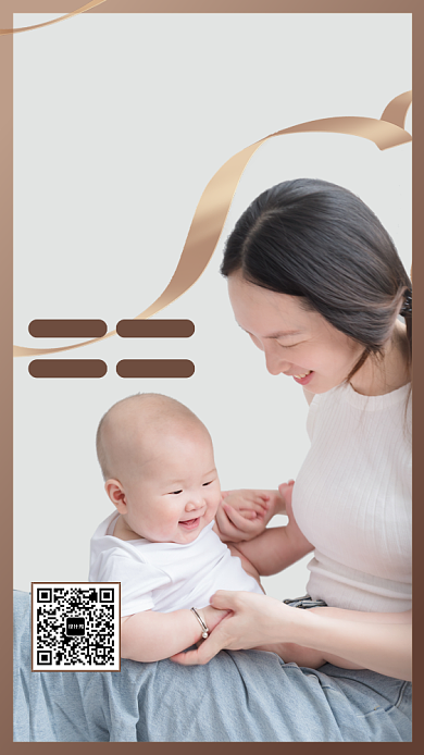 简约母婴产后恢复手机营销海报背景