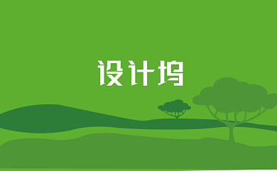 绿色抽象风景名片背景