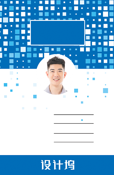 蓝色创意时尚工作证背景