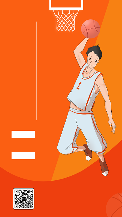 简约篮球比赛手机海报背景