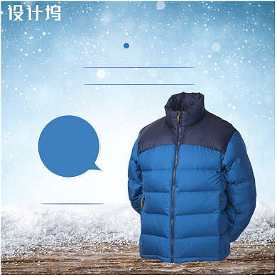 男装羽绒服秋冬季新品热卖淘宝直通车图片背景