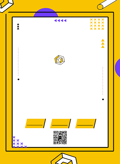 黄色时尚清新冬季新品促销印刷海报模板背景