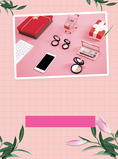 美容美妆宣传单背景