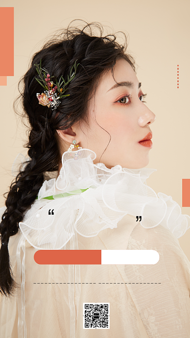 秋季上新女装清新唯美创意手机海报背景