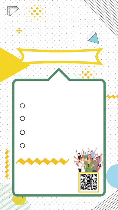 简约卡通社群运营手机海报背景