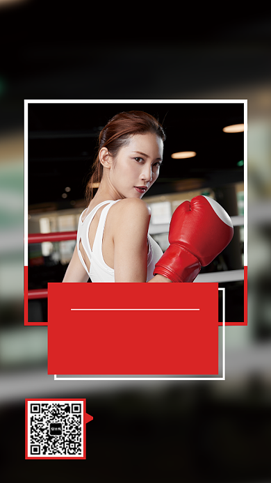 时尚健身塑形手机海报背景