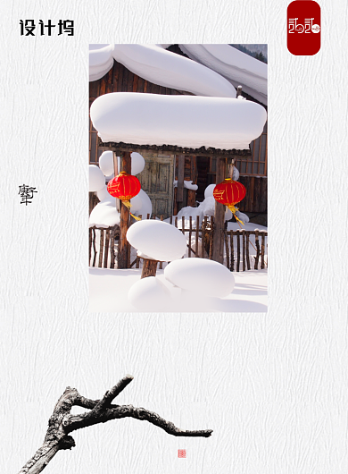 简约大气贺新新年海报背景