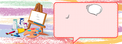 绘画家淘宝banner背景