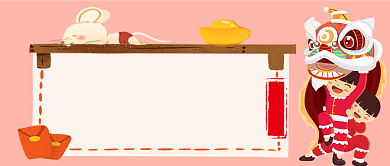 2020鼠年大吉卡通手绘手机首图背景