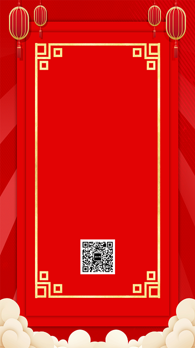 红色传统喜庆谢师宴手机海报模板背景