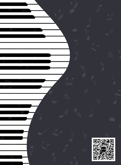 学校音乐社团招新宣传海报背景