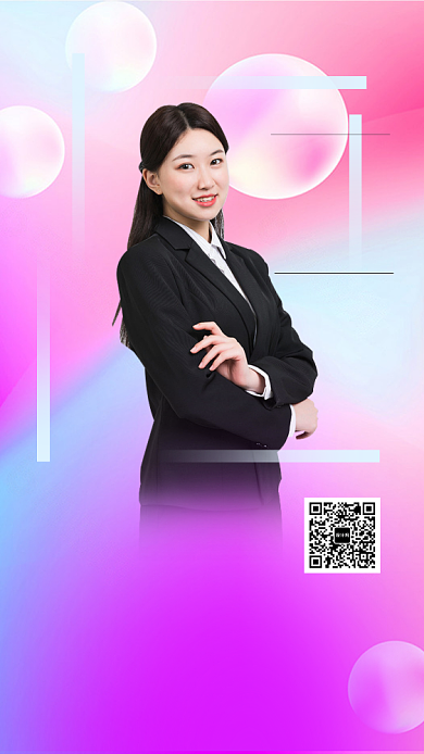 座谈会品牌分析会议介绍手机海报背景