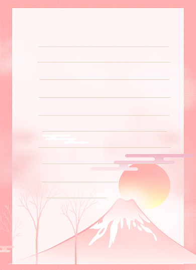 粉色小清新文艺信纸背景