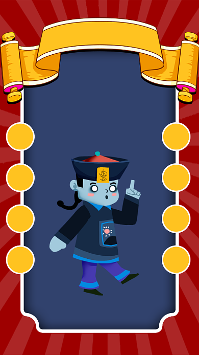 红色复古风百鬼夜行中元节海报背景