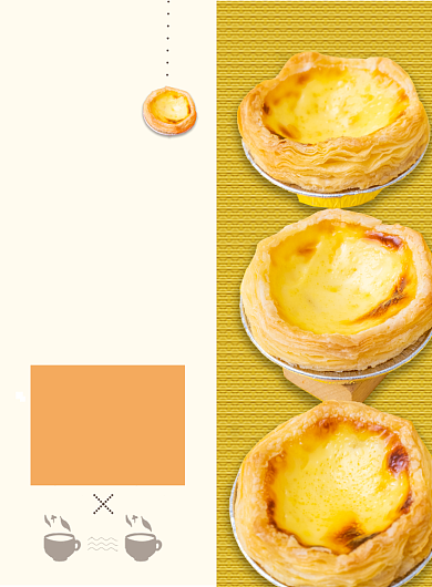 黄色杂志风餐饮美食新品蛋挞促销印刷海报背景