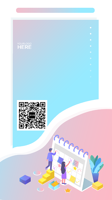 粉蓝艺术简约日历通知海报背景