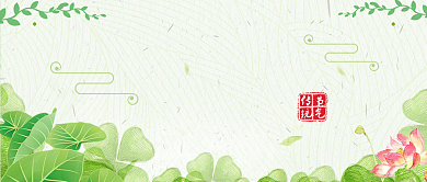 立春公众号首图中国传统节气背景