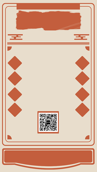 国风同学会手机海报背景