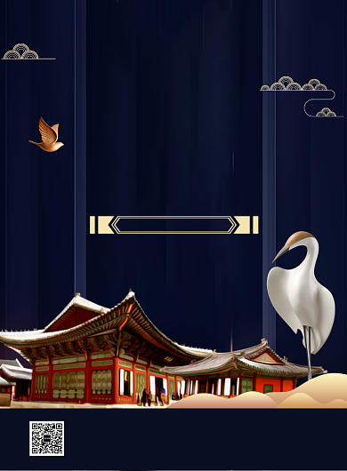 大气简约房地产宣传海报模板背景