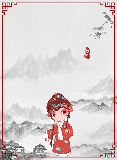 中国风京剧文化宣传广告印刷海报背景