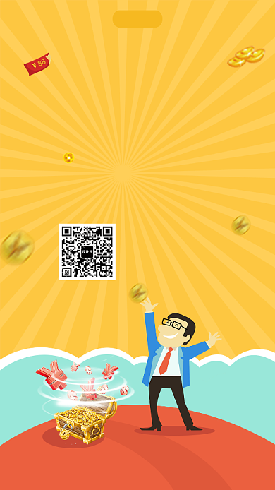 金融招商插画海报背景