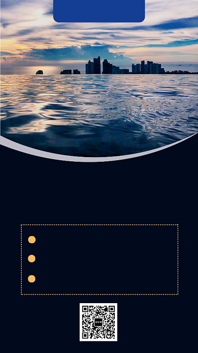 摄影图高档五星酒店国庆宣传海报背景