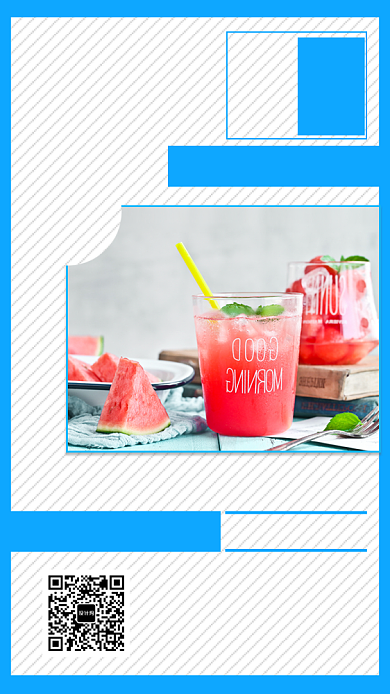 蓝白相间创意大暑节气手机海报背景