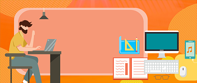 程序员日手绘卡通手机首图公众号背景