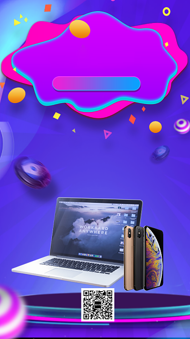 简约渐变创意双十二手机海报背景