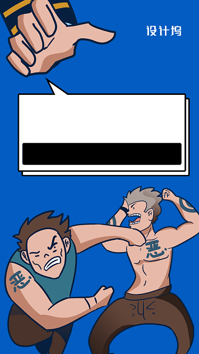 简约卡通打黑除恶宣传手机海报背景