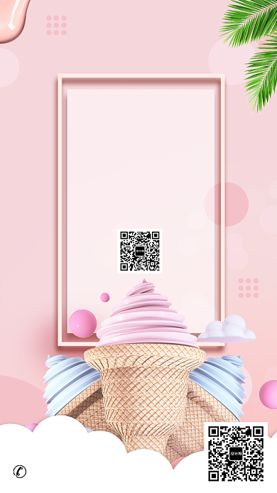 夏日冰淇淋宣传海报背景