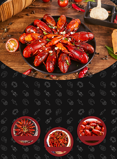 黑色简约麻辣小龙虾广告印刷海报模板背景